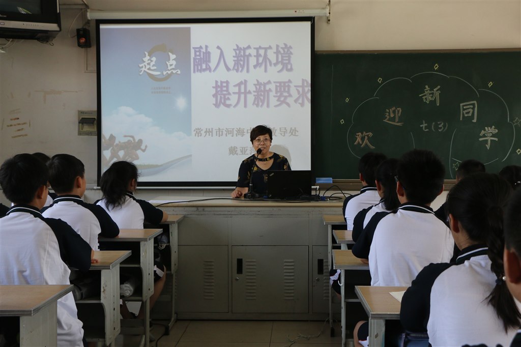 5戴亚萍.JPG