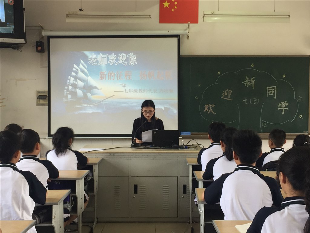 2周凌骊2.jpg