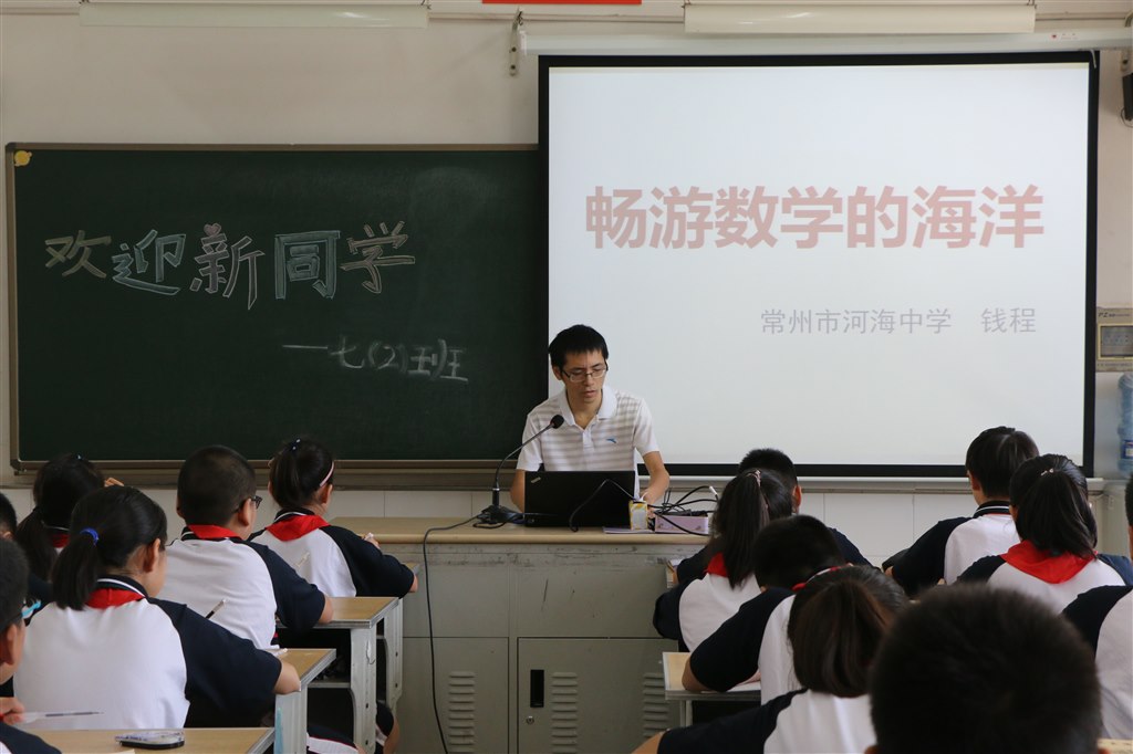 钱程.JPG