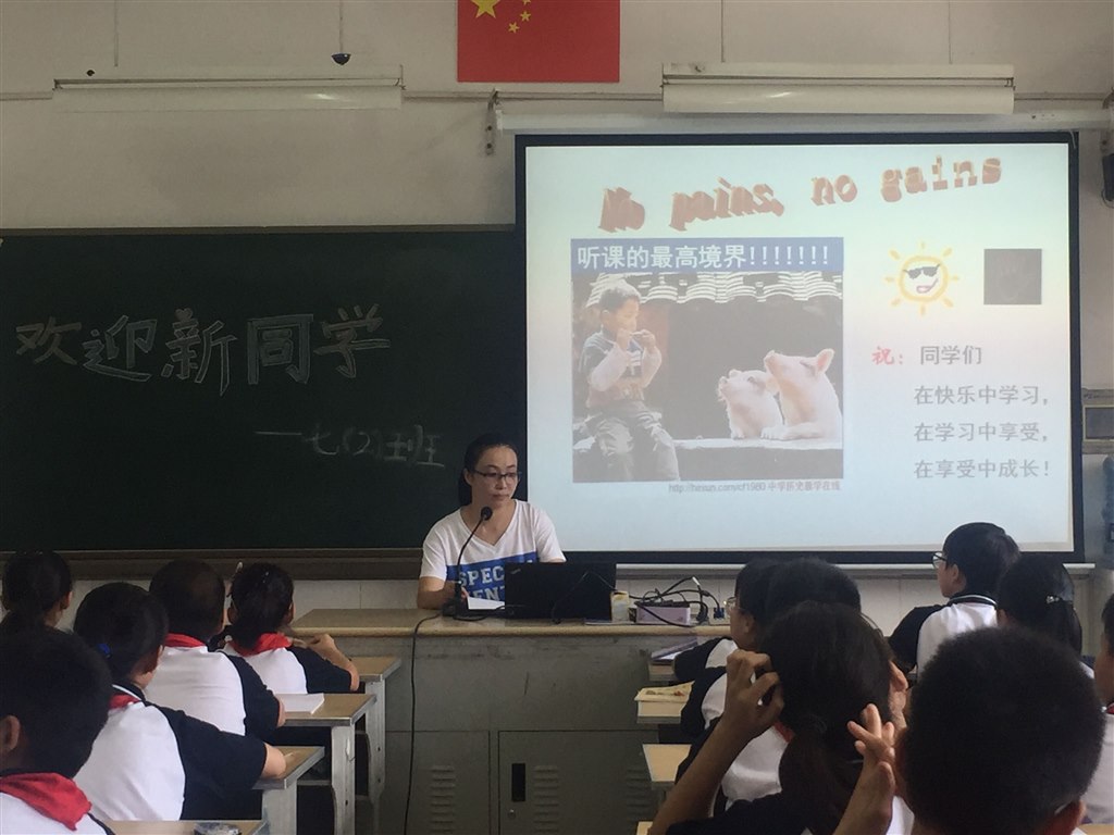 朱虹.jpg