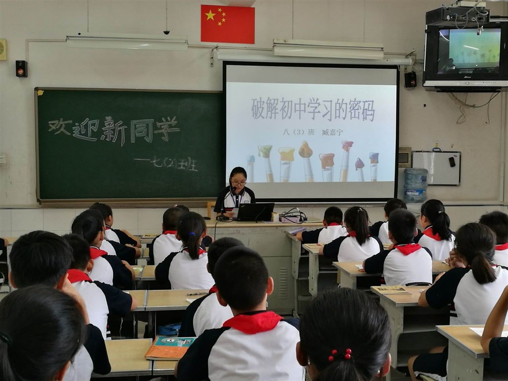 张佳宁.jpg