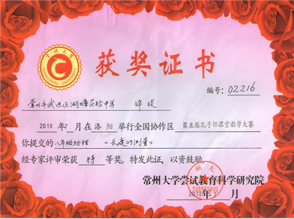 222 002.jpg