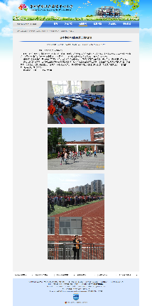 常州市新北区薛家中心小学2.png