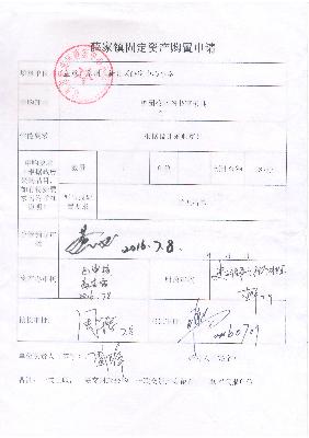镇批复图书馆家具.JPG