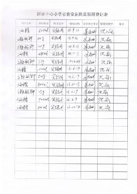 QQ图片20161124100742.jpg