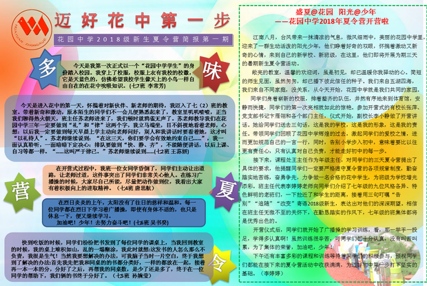 QQ图片20180826122407.png