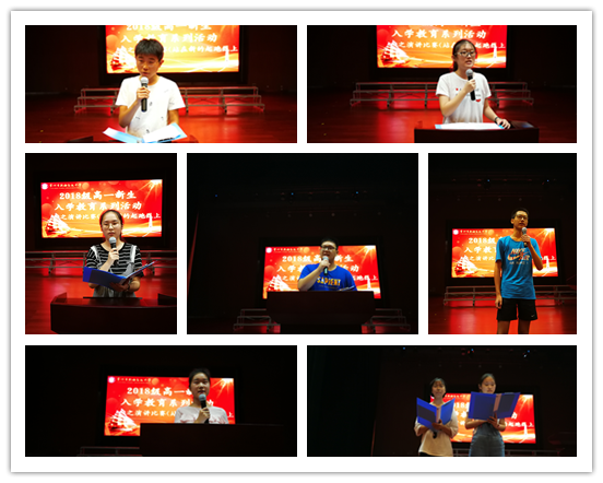 演讲1.png
