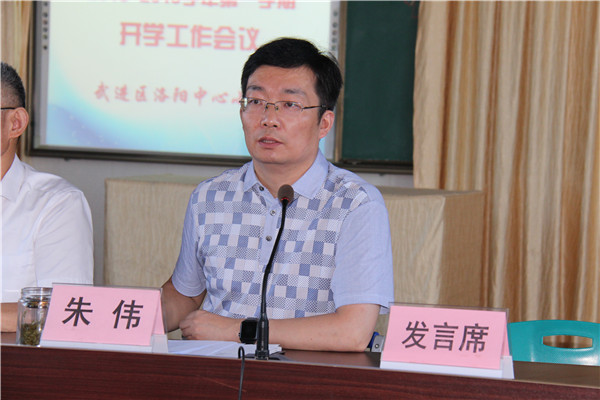 全体教师会议 (10).jpg