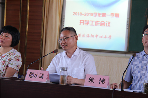 全体教师会议 (15).jpg