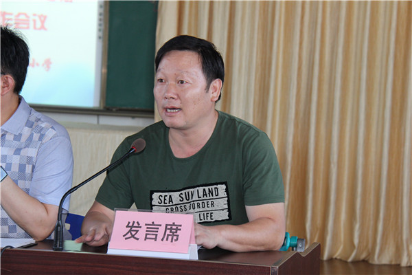 全体教师会议 (11).jpg