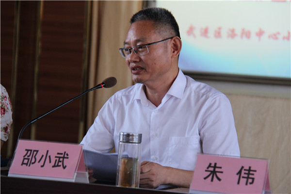 全体教师会议 (16).jpg