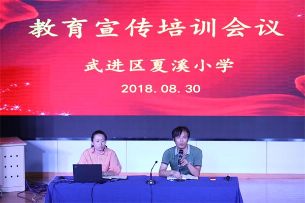 微信图片_20180830140929.jpg