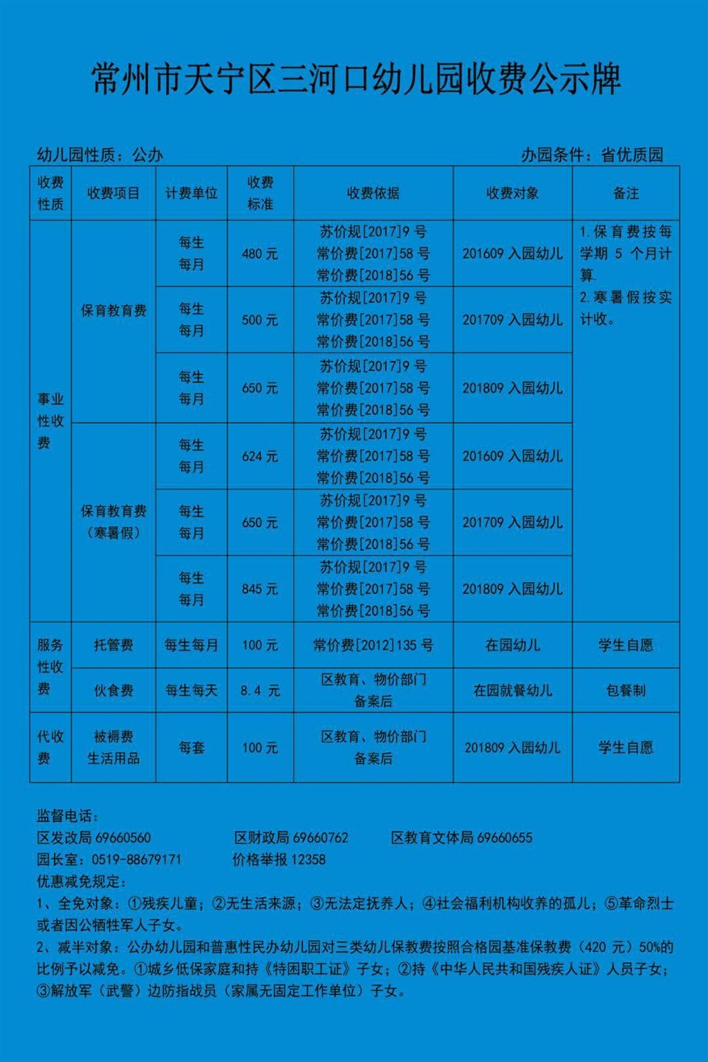 QQ图片20180831165054.jpg