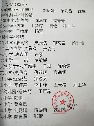 IMG20180607084923.jpg
