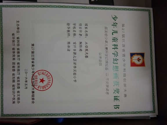 成果.jpg