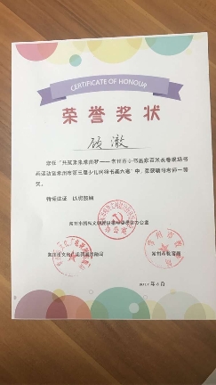 QQ图片20170622110814.jpg