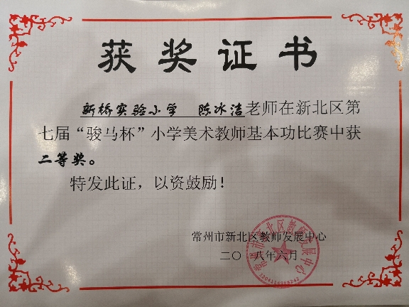 QQ图片20180630143629.jpg