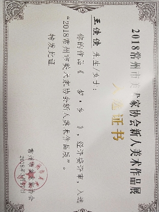 IMG20180624093935.jpg
