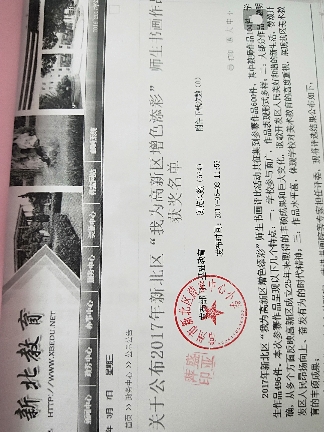 IMG20180607084908.jpg