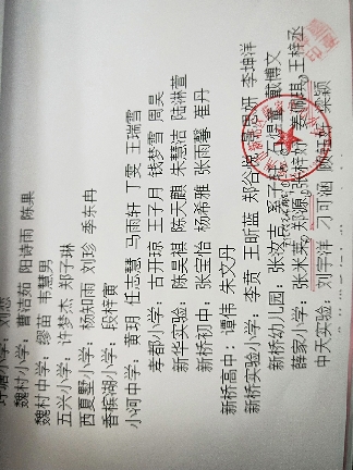 IMG20180607084944.jpg