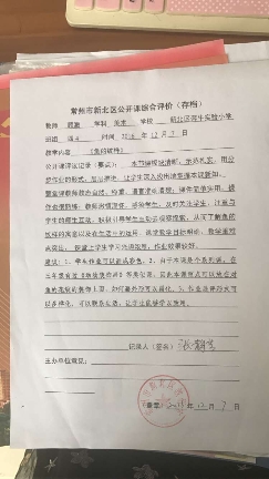 QQ图片20170622110743.jpg