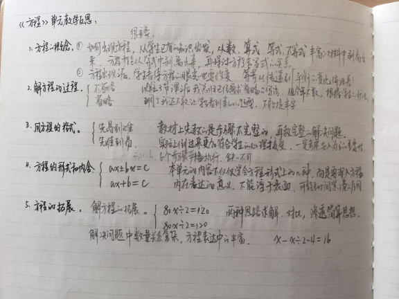 75ACB28DC705AA02D805307A82729DAC.png