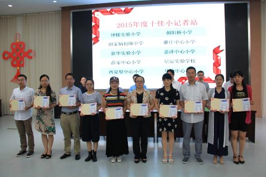 IMG_9118　十佳小记者站　薛家中心小学.jpg