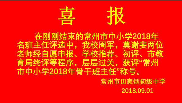 QQ图片20180901112337.png