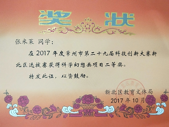 IMG20180614132158.jpg