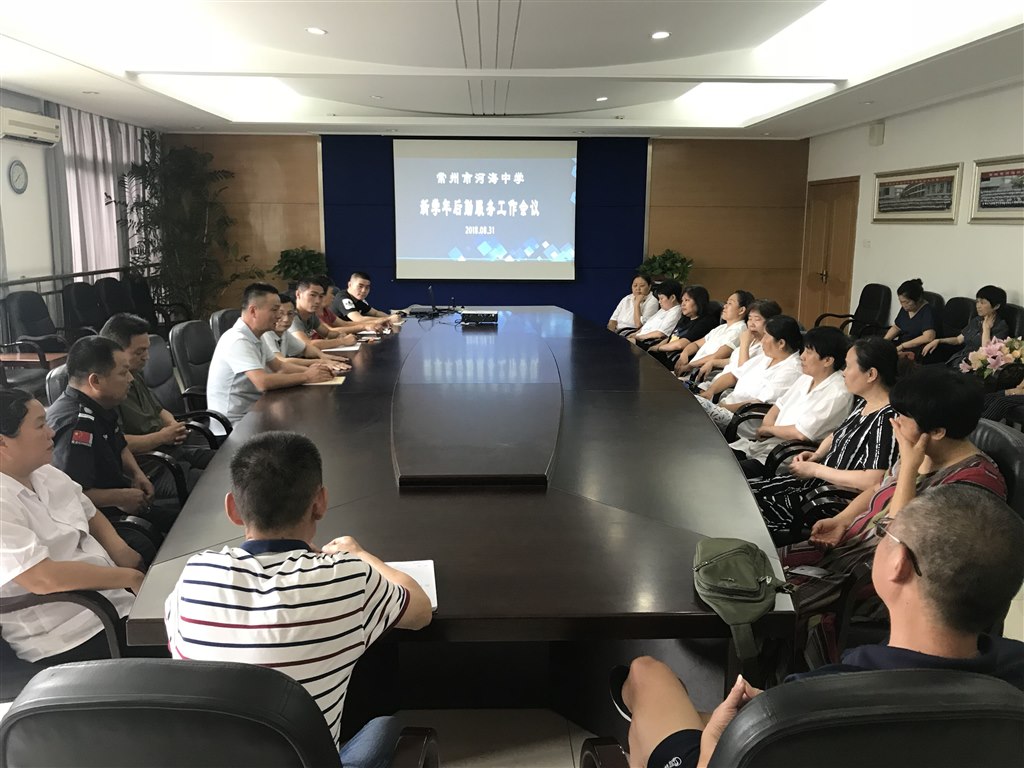 QQ图片20180901164352.jpg
