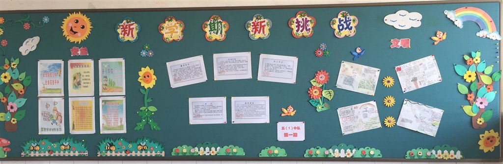 IMG_5978(20180902-154335).jpg