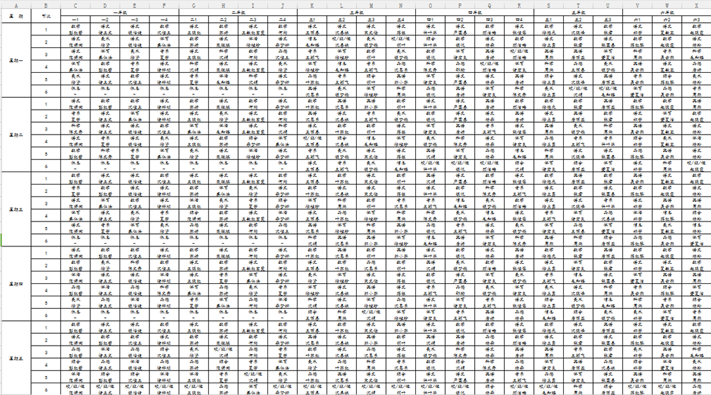 QQ图片20180902175659.png