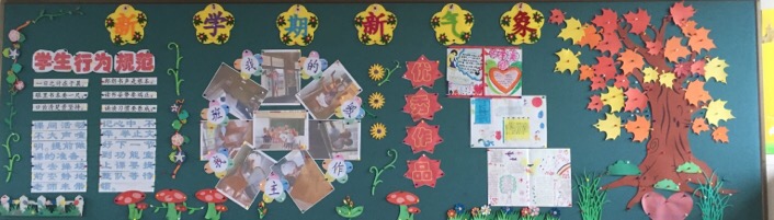 六1班第一期（新学期新气象）.JPG