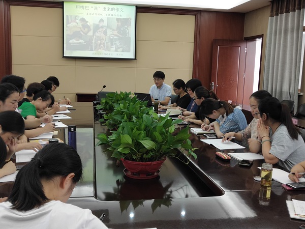 张中权老师讲座IMG_20180901_082401.jpg