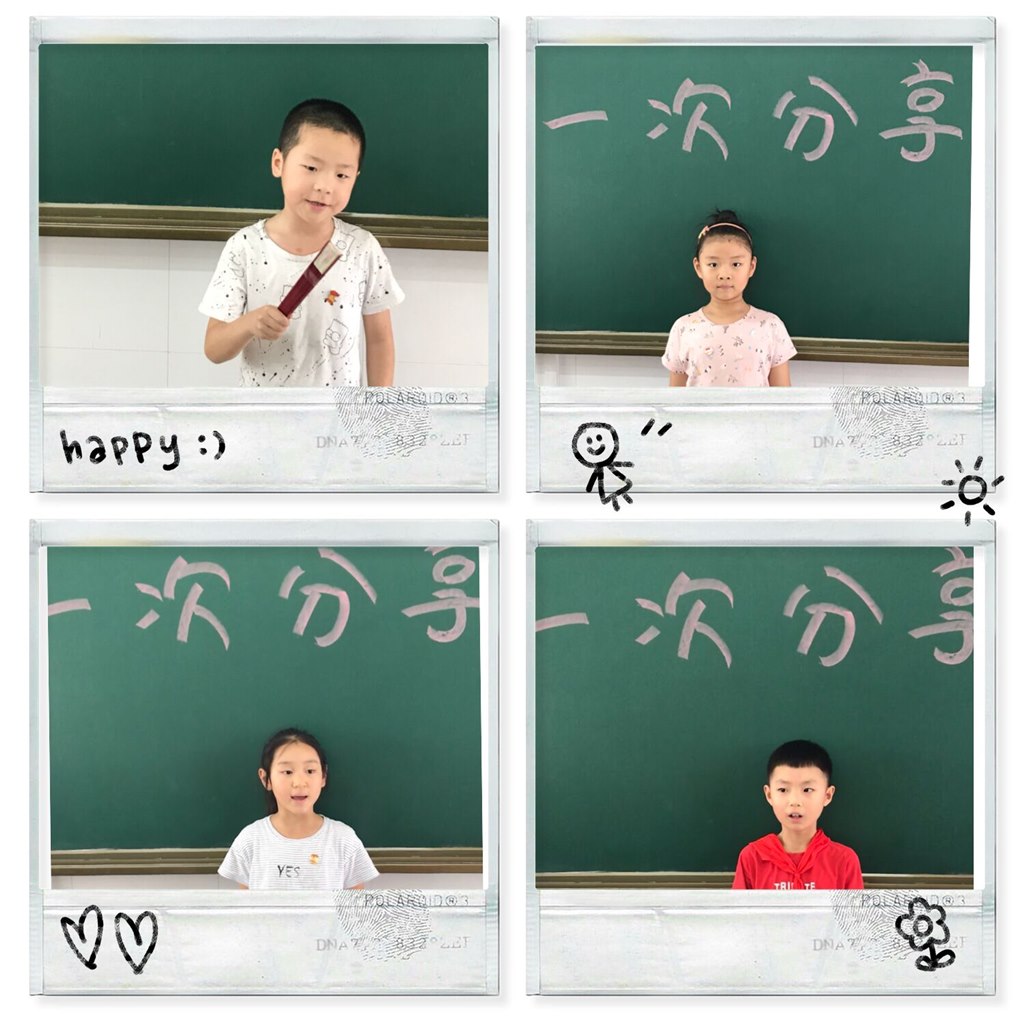 4分享.jpg