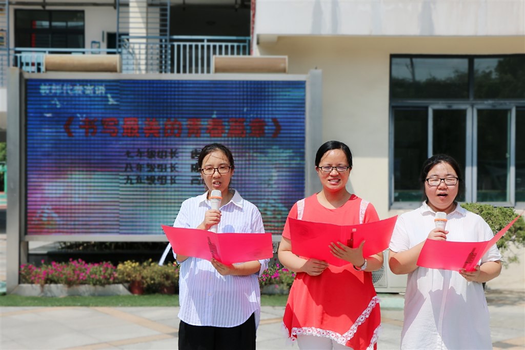 教师朗诵.jpg