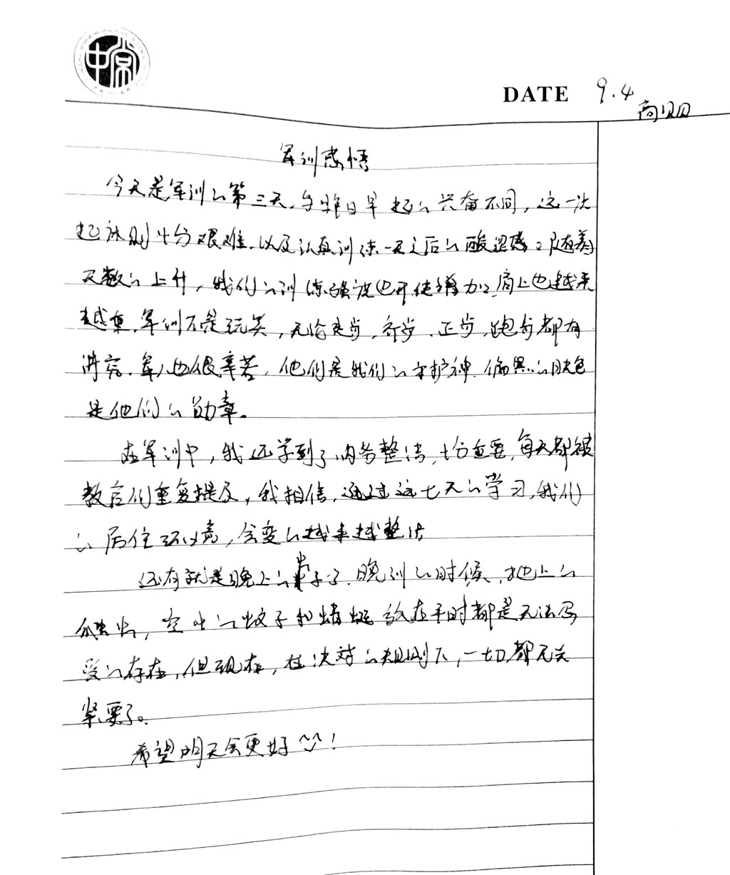 高贝贝.jpg