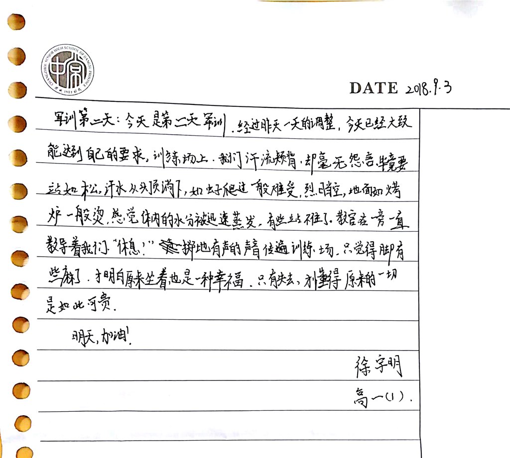 徐宇明.jpg