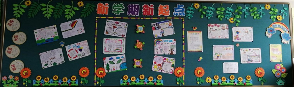 IMG_20180905_153340.jpg