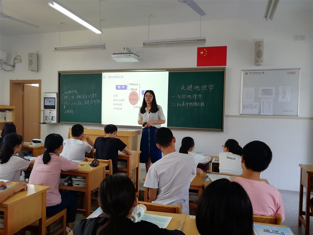 刘讲台.jpg