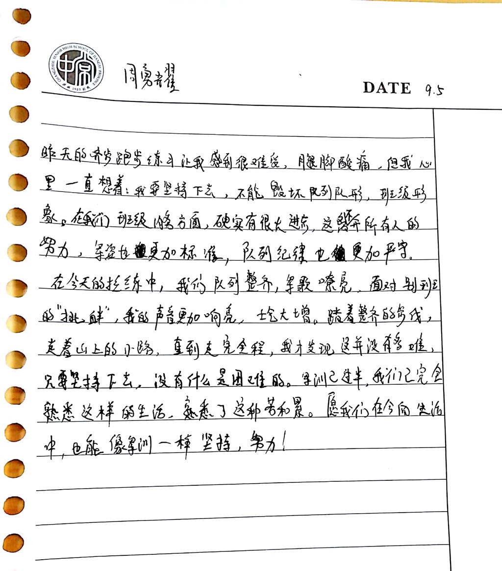 周勇耀.jpg