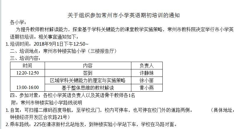 QQ图片20180906135441.png