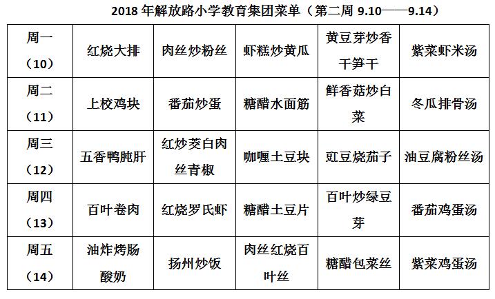 QQ截图20180907082629.jpg