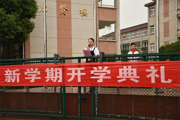 赵宣读五小行动之星5.jpg