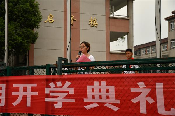 教师代表发言3.jpg