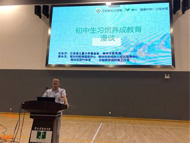 讲座.jpg