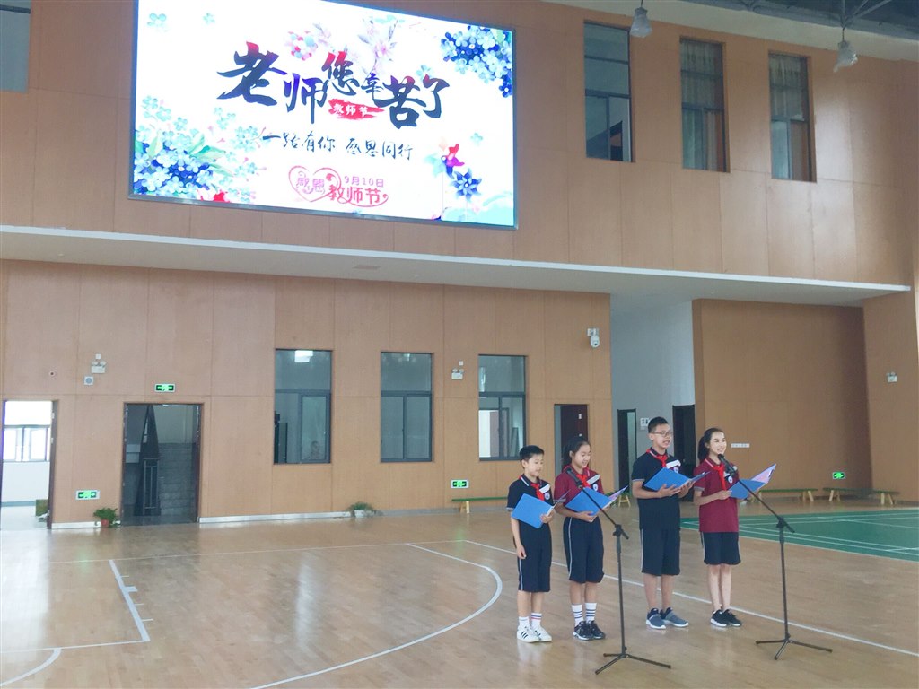 QQ图片20180910165821.jpg