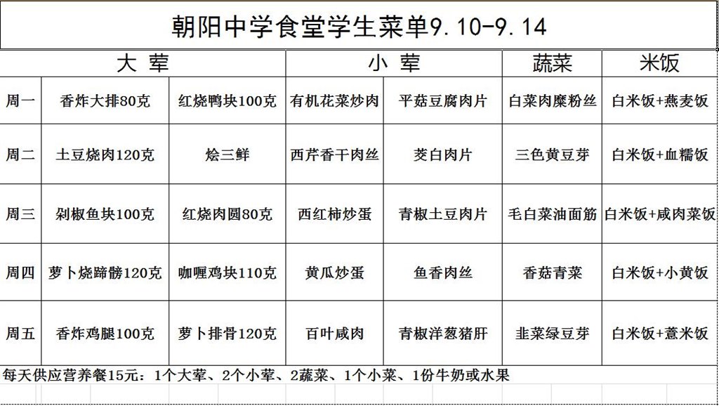 9.10-9.14.jpg