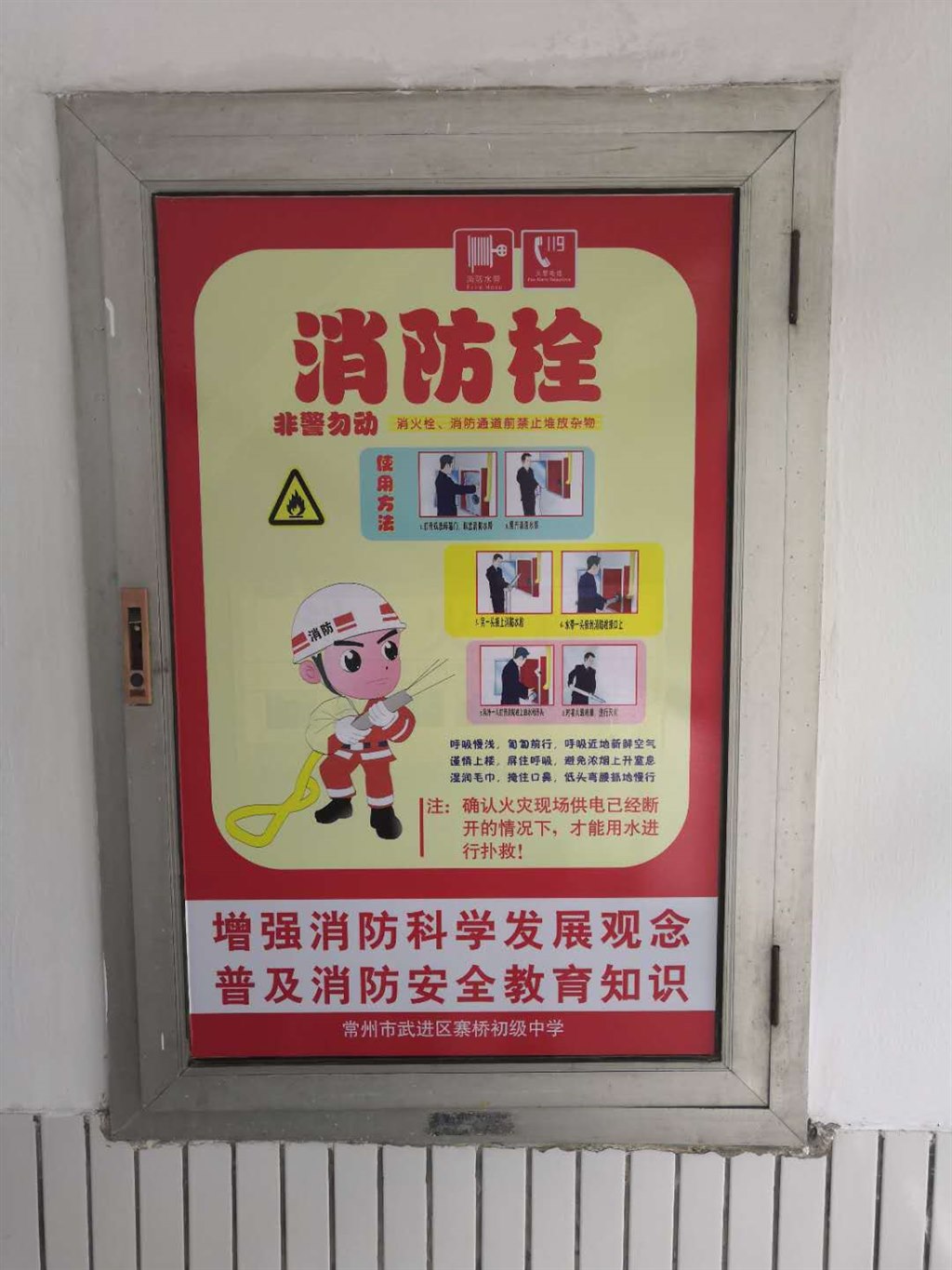 微信图片_20180911135338.jpg