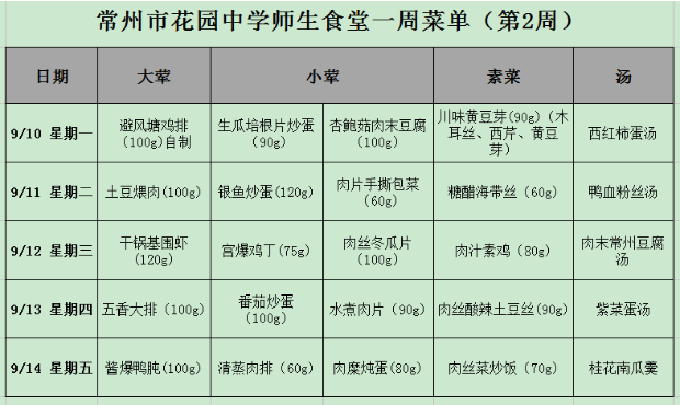 QQ图片20180912190048.png